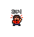 ドット絵 男の子（個別スタンプ：4）