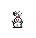 ドット絵 男の子（個別スタンプ：17）