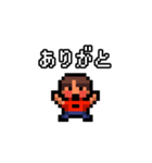 ドット絵 男の子（個別スタンプ：18）