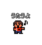 ドット絵 男の子（個別スタンプ：19）