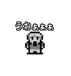 ドット絵 男の子（個別スタンプ：21）