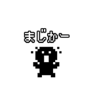 ドット絵 男の子（個別スタンプ：22）