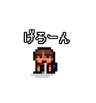 ドット絵 男の子（個別スタンプ：23）