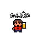 ドット絵 男の子（個別スタンプ：24）