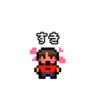 ドット絵 男の子（個別スタンプ：26）