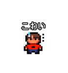 ドット絵 男の子（個別スタンプ：27）