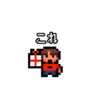 ドット絵 男の子（個別スタンプ：30）