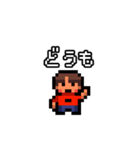 ドット絵 男の子（個別スタンプ：31）