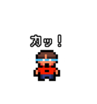 ドット絵 男の子（個別スタンプ：32）