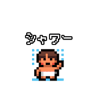 ドット絵 男の子（個別スタンプ：34）