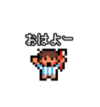 ドット絵 男の子（個別スタンプ：36）