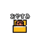 ドット絵 男の子（個別スタンプ：37）