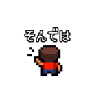 ドット絵 男の子（個別スタンプ：39）