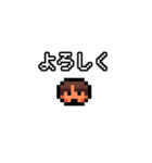 ドット絵 男の子（個別スタンプ：40）