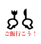 いろいろなスタンプ ver.1（個別スタンプ：17）