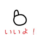 いろいろなスタンプ ver.1（個別スタンプ：19）