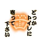 独自に解釈した警告灯（個別スタンプ：6）