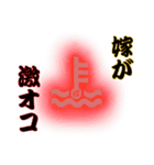 独自に解釈した警告灯（個別スタンプ：13）