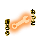 独自に解釈した警告灯（個別スタンプ：14）