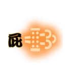独自に解釈した警告灯（個別スタンプ：16）