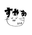 てがきのねこのやつ（個別スタンプ：2）