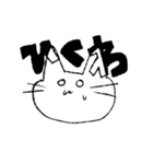 てがきのねこのやつ（個別スタンプ：3）