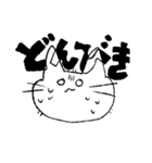 てがきのねこのやつ（個別スタンプ：4）