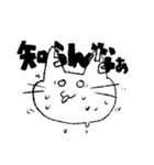 てがきのねこのやつ（個別スタンプ：5）