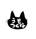 てがきのねこのやつ（個別スタンプ：6）