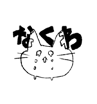 てがきのねこのやつ（個別スタンプ：7）