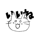 てがきのねこのやつ（個別スタンプ：8）