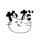 てがきのねこのやつ（個別スタンプ：9）