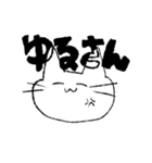 てがきのねこのやつ（個別スタンプ：11）