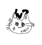 てがきのねこのやつ（個別スタンプ：12）