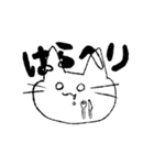 てがきのねこのやつ（個別スタンプ：13）