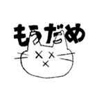 てがきのねこのやつ（個別スタンプ：16）