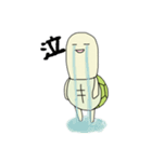 かめさん！（個別スタンプ：9）