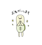 かめさん！（個別スタンプ：21）