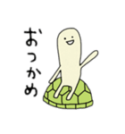 かめさん！（個別スタンプ：22）