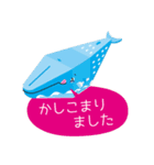 クジラのスタンプ vol.05（個別スタンプ：2）