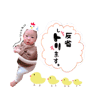 ゆほたん（個別スタンプ：1）