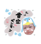 ゆほたん（個別スタンプ：5）