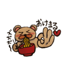 ラーメン好きなクマ（個別スタンプ：5）