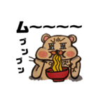 ラーメン好きなクマ（個別スタンプ：9）
