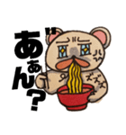ラーメン好きなクマ（個別スタンプ：10）