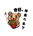 ラーメン好きなクマ（個別スタンプ：13）