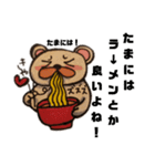 ラーメン好きなクマ（個別スタンプ：14）