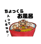 ラーメン好きなクマ（個別スタンプ：17）