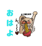 ラーメン好きなクマ（個別スタンプ：20）