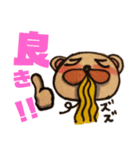 ラーメン好きなクマ（個別スタンプ：28）